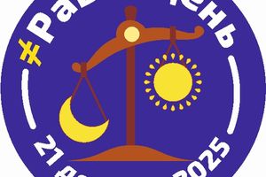 Забег в Дендропарке "РавноДень"