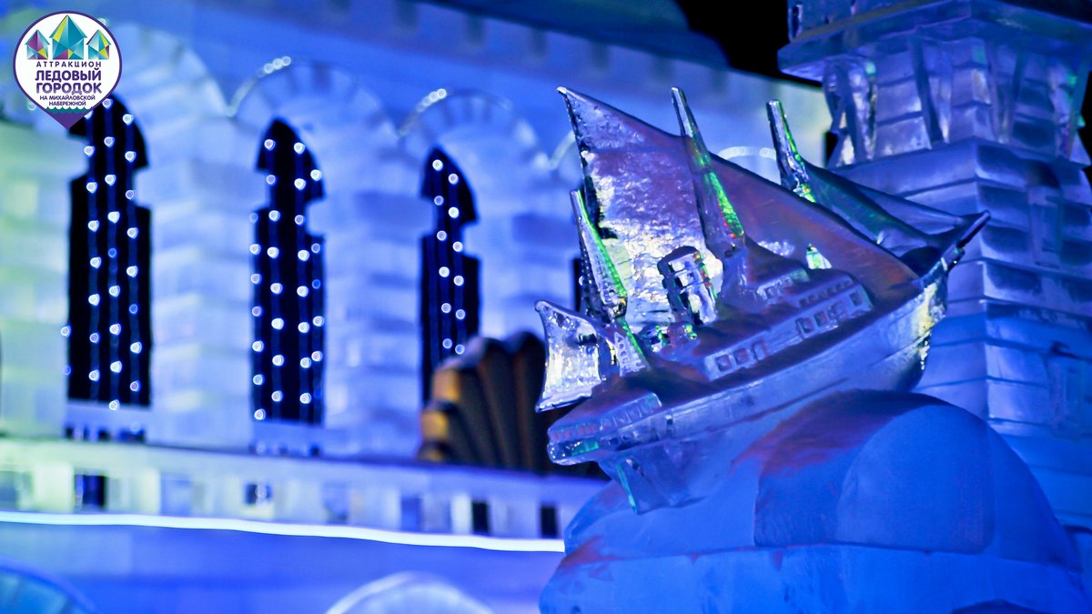 Ледовый Городок 2025-2026 — Михайловская набережная - изображение 1