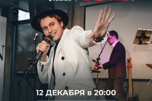 18-летие BEERMAN — BEERMAN & ПЕЛЬМЕНИ